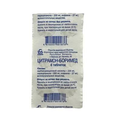 Sitramon-Borimed N6 tablet - 