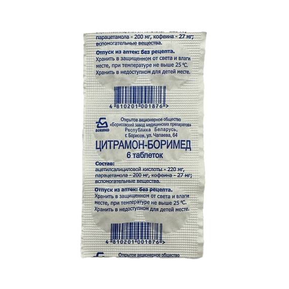 Sitramon-Borimed N6 tablet - 1