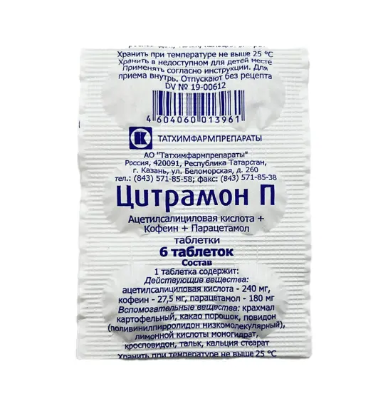 Sitramon N6 tb - 1