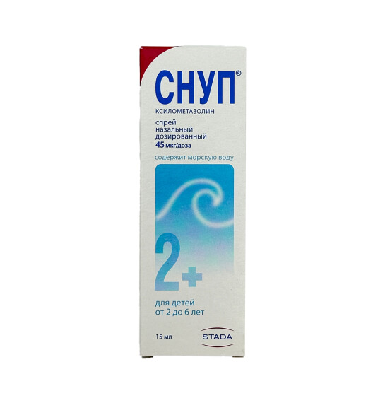 Snup 0,05% 15 ml burun spreyi - 