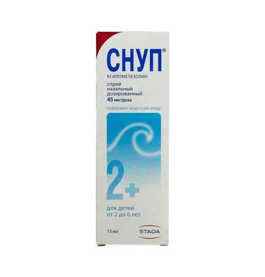 Snup 0,05% 15 ml burun spreyi - 1