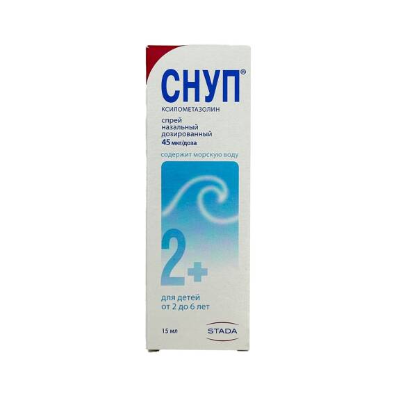 Snup 0,05% 15 ml burun spreyi - 1