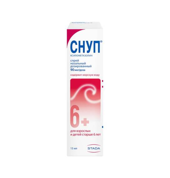 Snup 0,1% 15 ml burun spreyi - 1