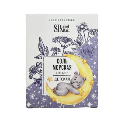 SOL DLYA VANN DETS.RAMASKA,YOD 1000GR - 