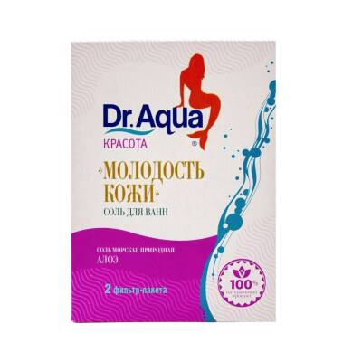 Sol Dlya Vannı Aloe dəniz duzu 500 qr - 