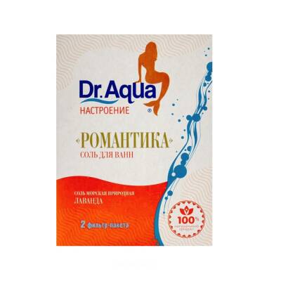 Sol Dlya Vannı Lavanda dəniz duzu 500 qr - 