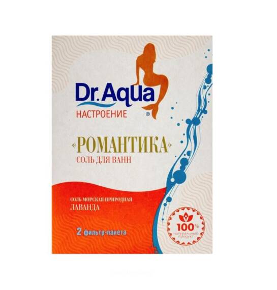 Sol Dlya Vannı Lavanda dəniz duzu 500 qr - 1