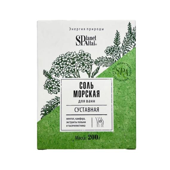 SOL MORSKAYA SUSTAVNAYA 200GR 2969/8130 - 1