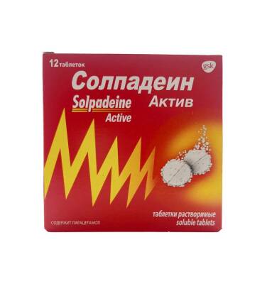 Solpadein aktiv 500/65 mq N12 effervesant tablet - 