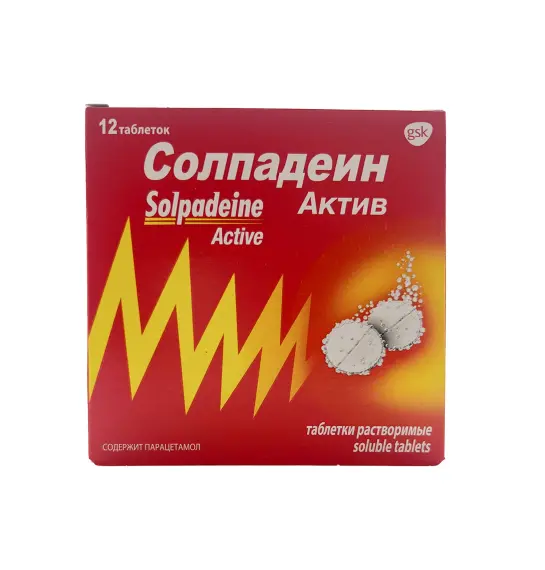 Solpadein aktiv 500/65 mq N12 effervesant tablet - 1
