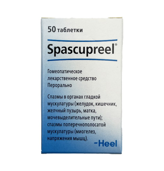 Spascupreel N50 tablet - 1