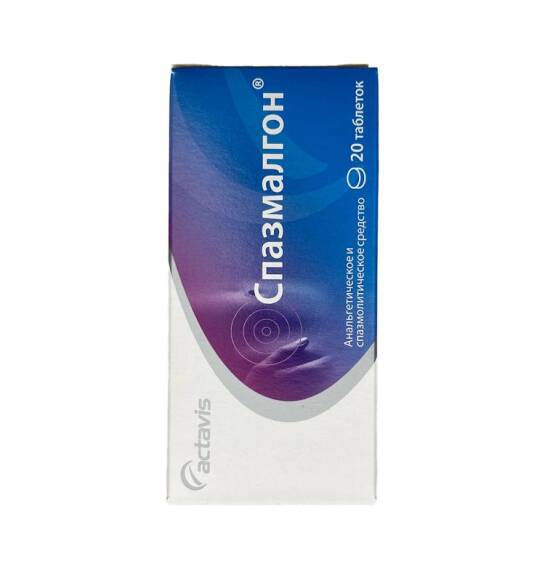 Spazmalqon N20 tablet - 1