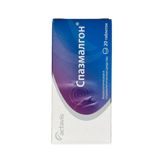 Spazmalqon N20 tablet - 1