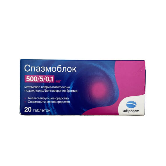 SPAZMOBLOK 500/5/0,1MG N20 TB - 1