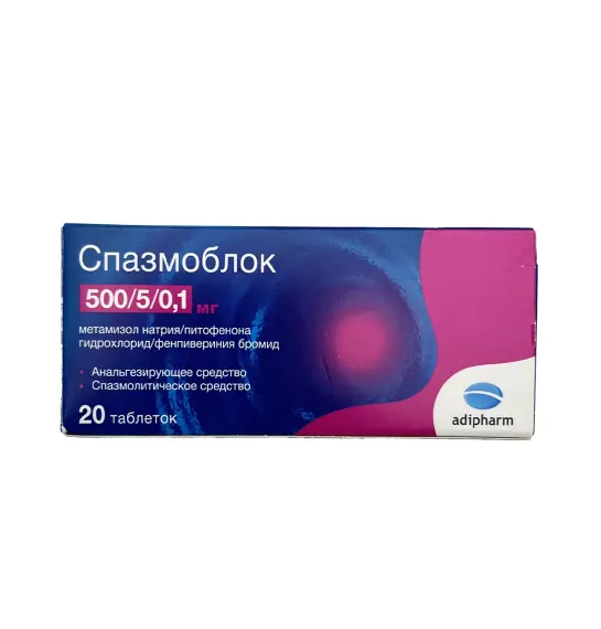 SPAZMOBLOK 500/5/0,1MG N20 TB - 1