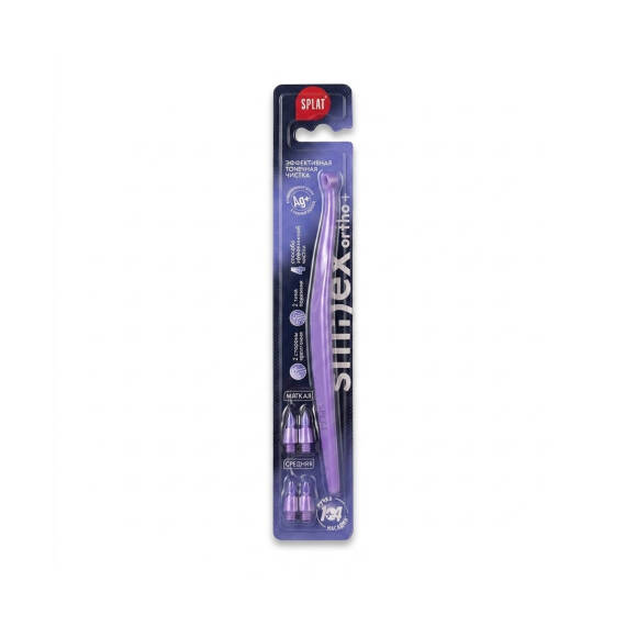 SPLAT SMILEX ORTHO SOFT DIS FIRCASI 8741 - 1