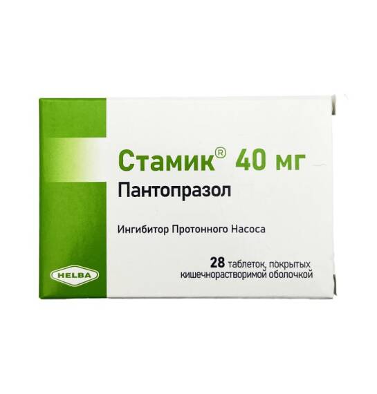Stamik 40 mq N28 tablet - 1
