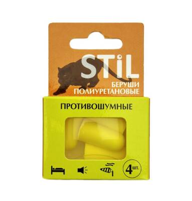 Stil silikon poliuretan tərkibli su keçirməz qulaq tıxacı 4 ədəd. - BERUSHI