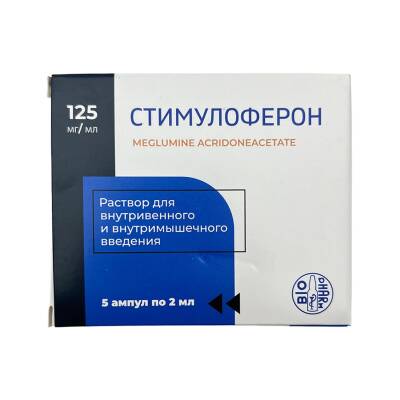 STIMULOFERON 2 ML N5 AMP - 