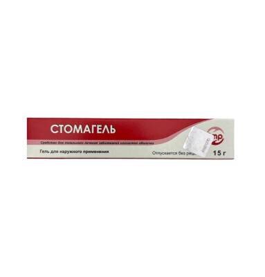 STOMAGEL 20/5MG 15GR GEL - 