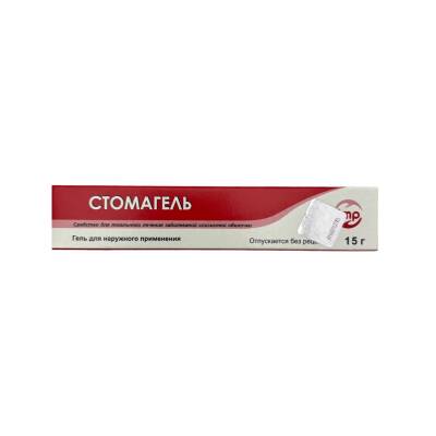 STOMAGEL 20/5MG 15GR GEL - 