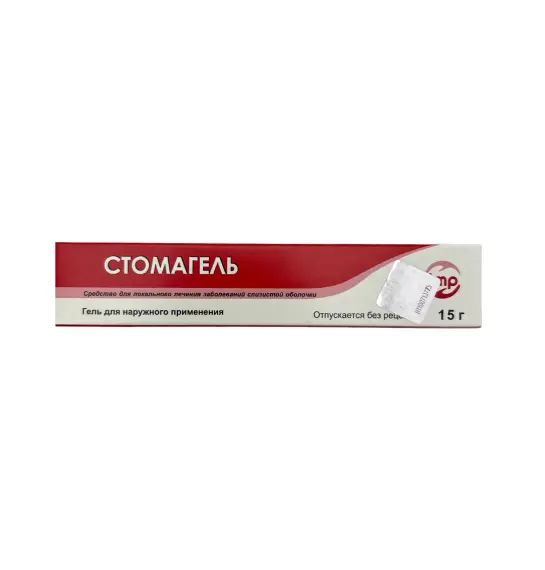 STOMAGEL 20/5MG 15GR GEL - 1