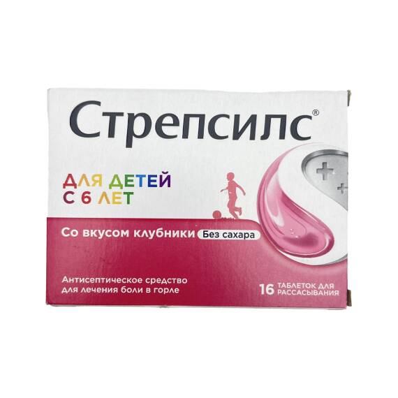 STREPSILS 6+ USAQ UCUN N16 PASTIL - 1