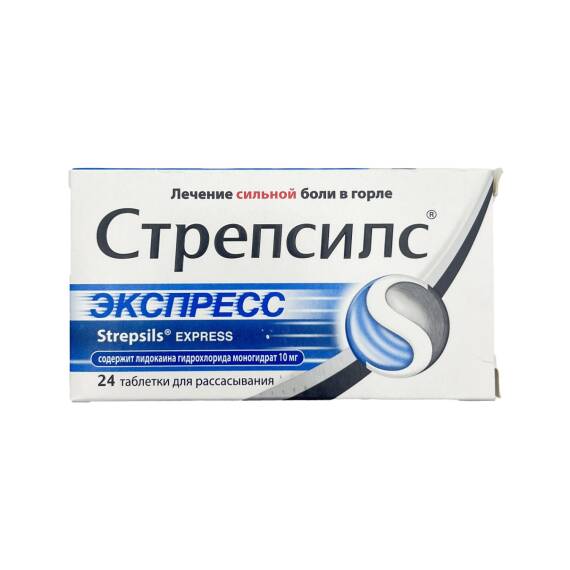 Strepsils Ekspress N24 pastil - 1