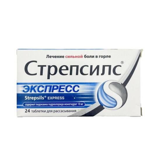 Strepsils Ekspress N24 pastil - 1
