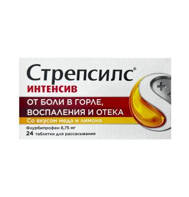 Strepsils İntensİv 8, 75 mq N24 pastil - 