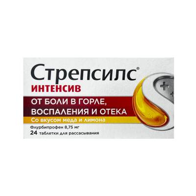 Strepsils İntensİv 8, 75 mq N24 pastil - 