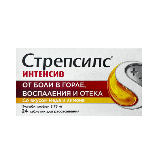 Strepsils İntensİv 8, 75 mq N24 pastil - 
