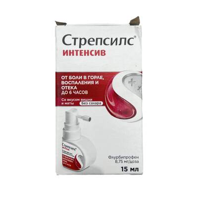 Strepsils İntensiv 8,7 mq 15 ml sprey - 