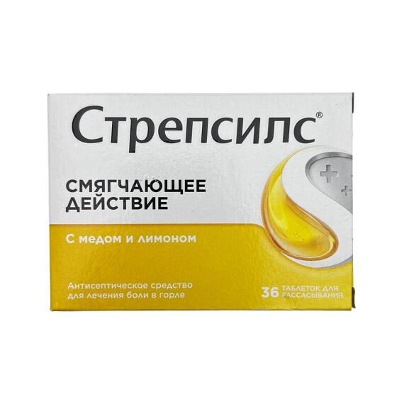 STREPSILS LIMON BAL N36 PASTIL - 1