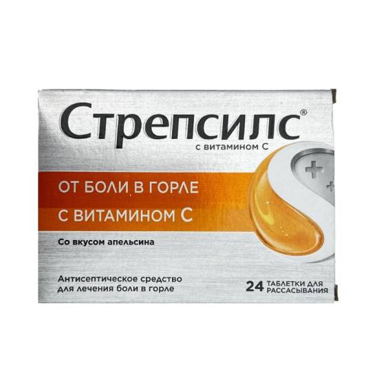 Strepsils Vıt-C N24 pastil - 1
