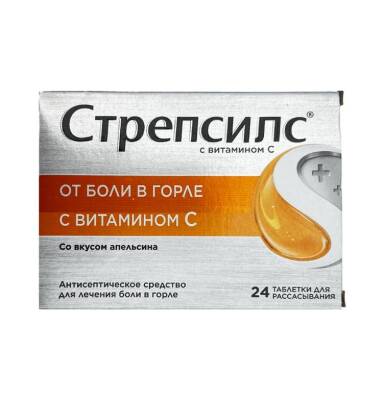 Strepsils Vıt-C N24 pastil - 