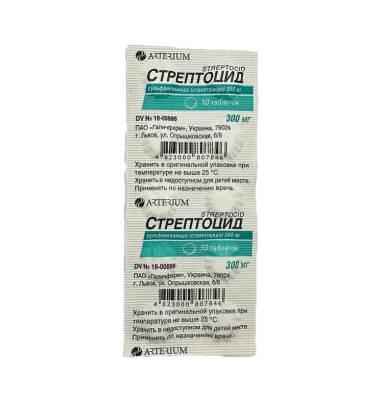 Streptosid 0,3 qr N10 tablet - 