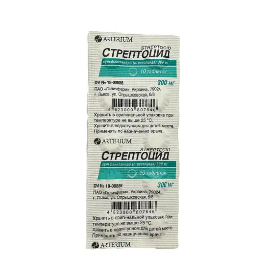 Streptosid 0,3 qr N10 tablet - 1