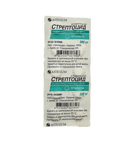 Streptosid 0,3 qr N10 tablet - 1