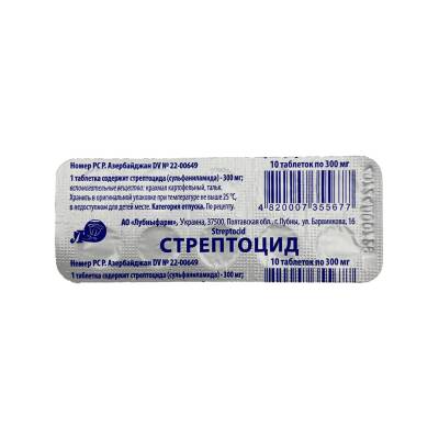 Streptosid 0,5 qr N10 tablet - 