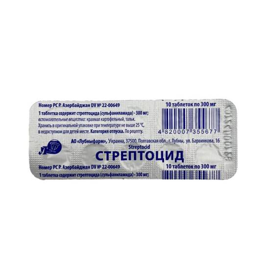 Streptosid 0,5 qr N10 tablet - 1