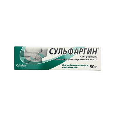 SULFARGIN 10MG 50GR MELHEM - 