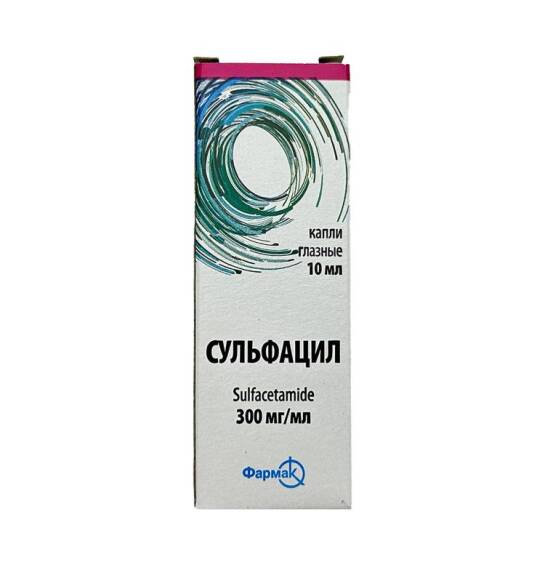 Sulfasil 30%-li göz damcısı 10 ml - 1