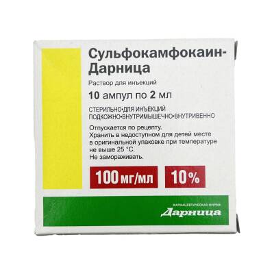 SULFOKAMFOKAIN 10% 2ML N10 AMP (DARNITSA) - 