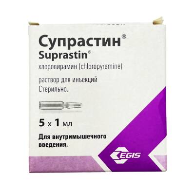 Suprastin 20MG 1 ml N5 Amp - 
