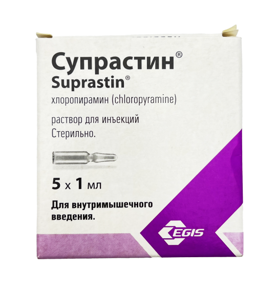 SUPRASTIN 20MG 1ML N5 AMP - 1