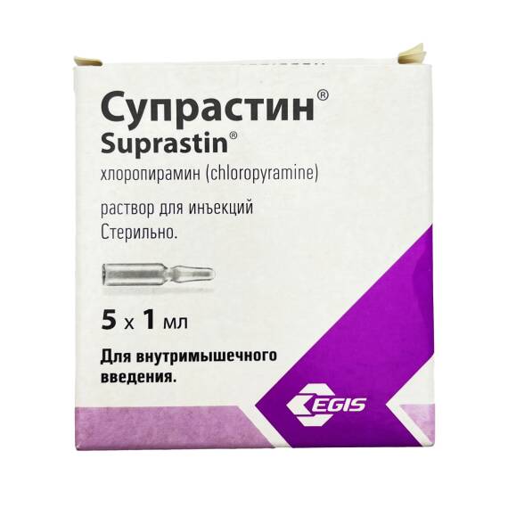 SUPRASTIN 20MG 1ML N5 AMP - 1