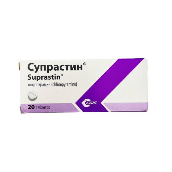 Suprastin 25MG N20 Tb - 1