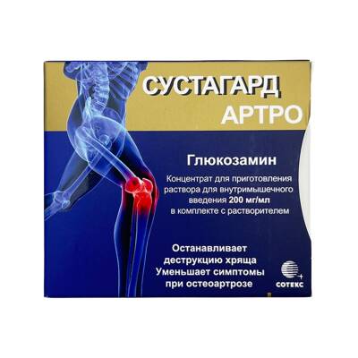 SUSTAGARD ARTRO 1 ML N5 AMP - 