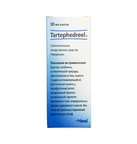 Tartephedreel 30 ml damla - 1